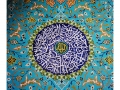 Teheran-Moschea-dell'Imam-Khomeini_Dettaglio_1