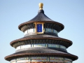 Pechino (北京) - The Forbidden City
