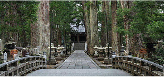 Koyasan, or let it be Koyasan, or let it be